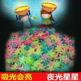 墙贴;造景石;户外庭院摆件