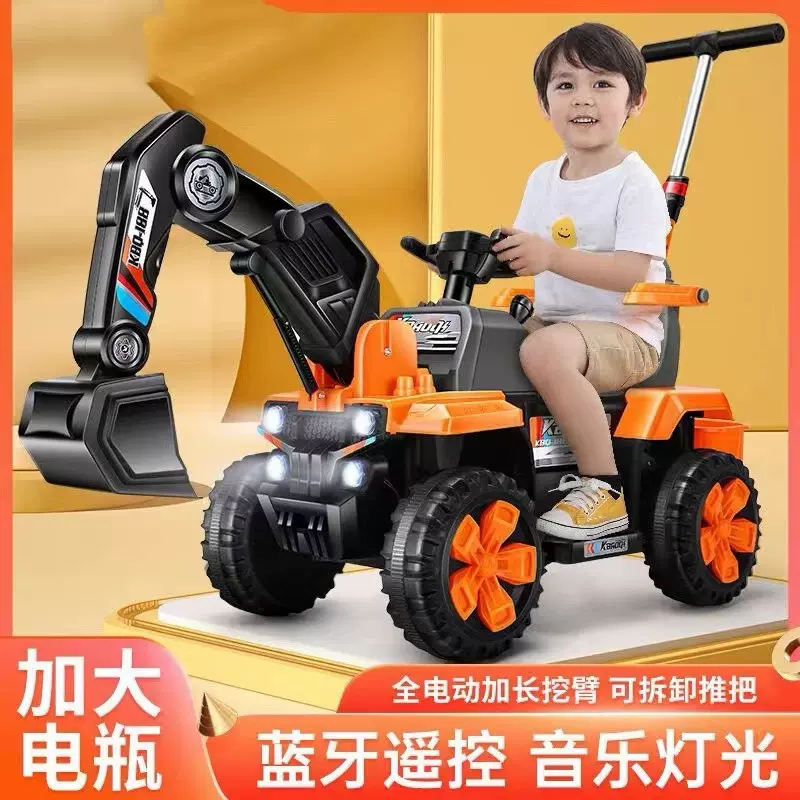 儿童挖掘机可坐人大型遥控勾机可骑滑可推充电宝宝挖挖土机工程车