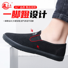 Lutai Spring and Autumn Low-top Soft Sole Walking Shoes, Fitness Shoes, Work Shoes, Labor Shoes, Comfortable Soft Sole, Durable for Elderly Walking