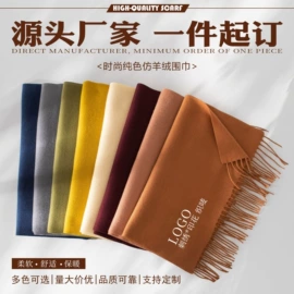 成人帽;围巾;女士单肩包