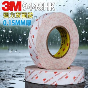 3M�p���z9448HK �޼��z�� �֙Cҕ���R�^�̶��z��ģ�Л_�͹��I����