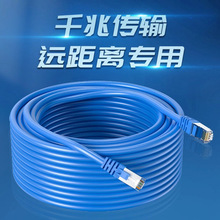 cat6六类成品跳线家用网线路由器光猫电脑连接线1米独立包装6类线