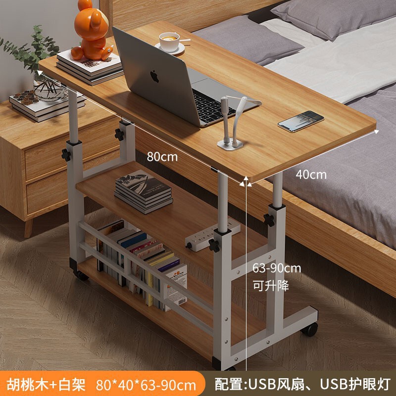 卧室床边桌可移动出租屋桌子家用升降电脑桌简易宿舍懒人双层升降|undefined