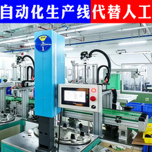 非标自动化生产线设备定制电子电器小家电车间装配流水线代替人工
