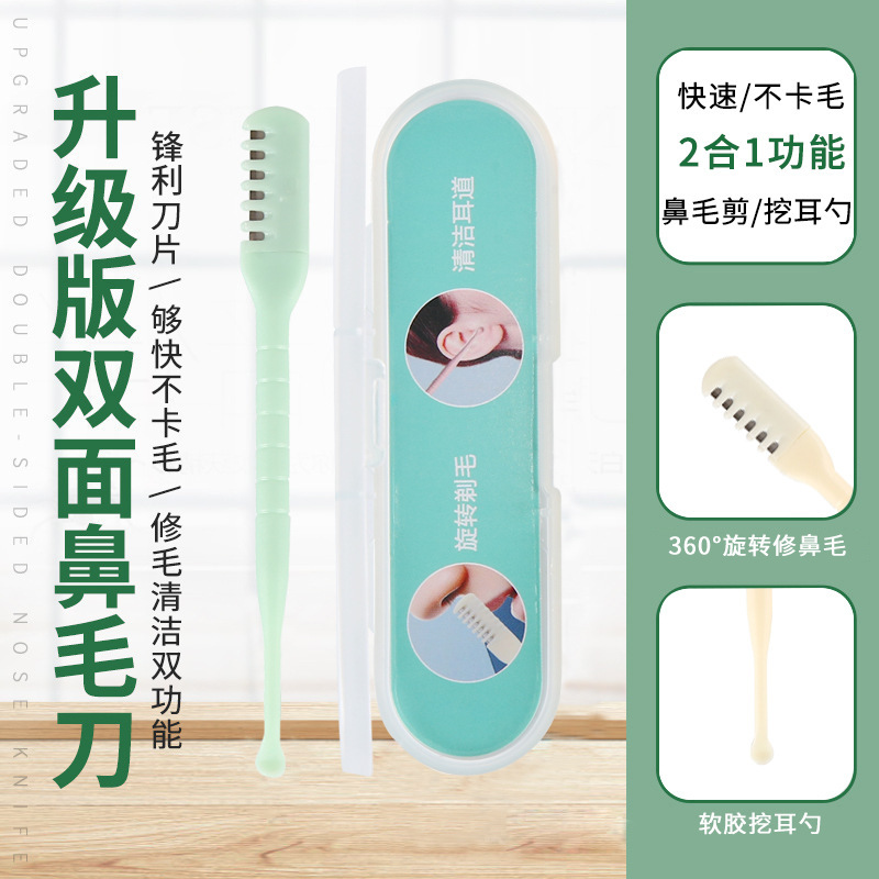Double-sided safe scissors
