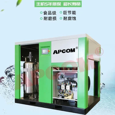 Hava kompressorları | air compressor