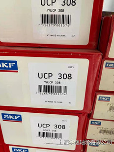 S.K.F�������S����UCP UCP305 306 307 308 309