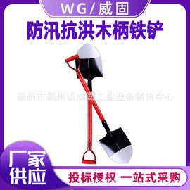 应急尖头灭火沙铲事故抢险消防锹防汛抗洪木柄铁铲