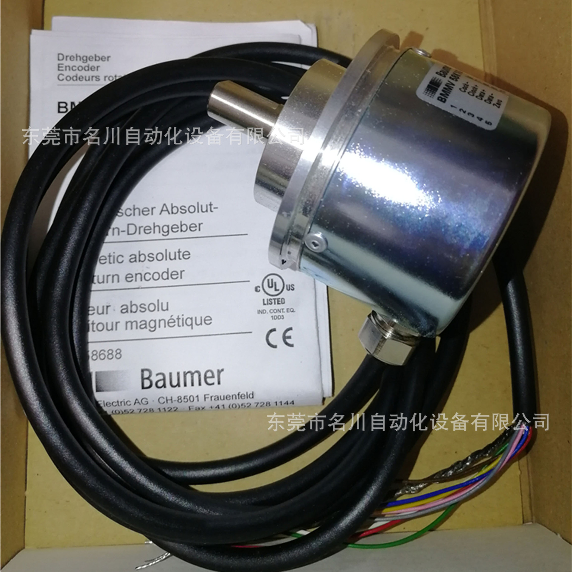 堡盟BMMV58K1G24C1312C05编码器全新仪价出售