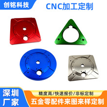 ���Sֱ��cnc�ӹ��X�Ͻ����T����ɫꖘO�������ǘ˼�cnc�ӹ�