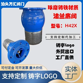 止回阀;排气阀;减压阀