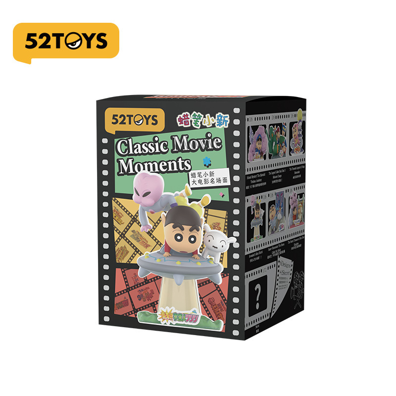 52TOYS蜡笔小新大电影名场面系列盲盒手办潮玩摆件生日礼物玩具|undefined
