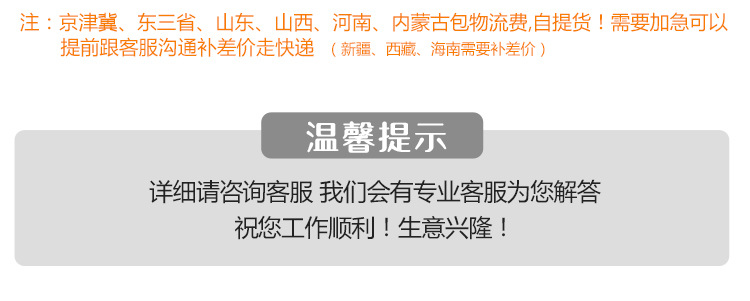 O1CN010yTvcn2LRc2hZ9lD0_!!2464