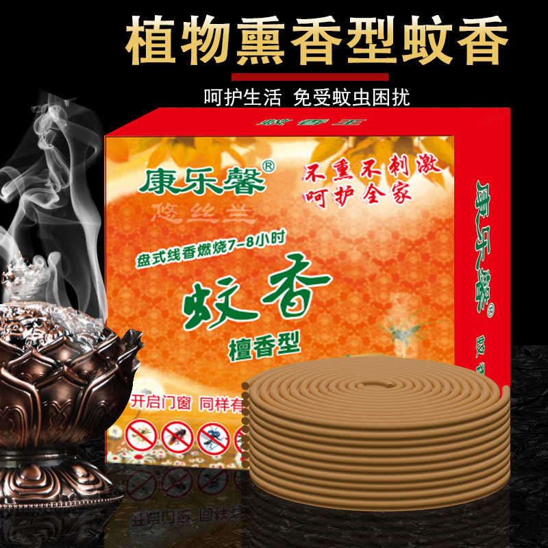 Mosquito Repellent Incense for Home Use, Plant-Based Sandalwood Type, Mosquito Repellent Incense, Mosquito Killer Incense, Line Incense Type, Mosquito Removal, Deodorizing, Fresh Air Type Coil Incense