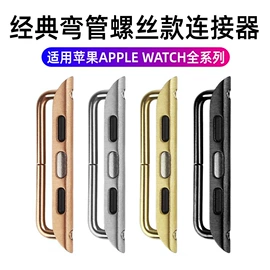 智能手表表带;AppleWatch表带;其他户外用品