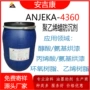 分散粘度202panjeka4360防沉剂