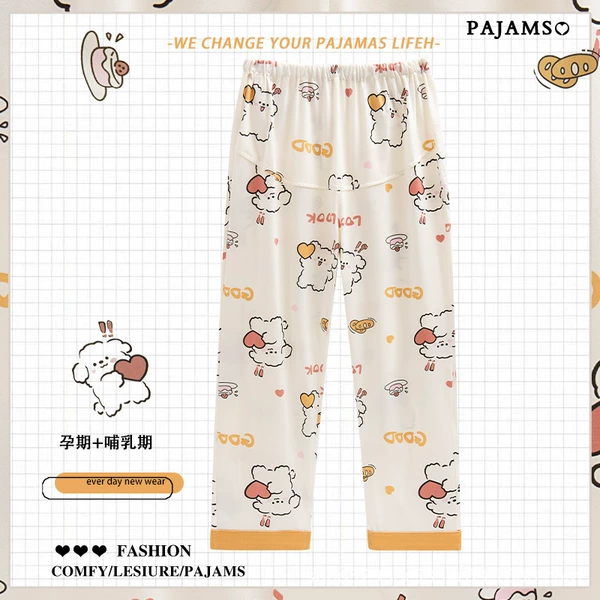J2223# Yellow Heart Bear [Belly Pants]]