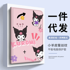 適用蘋果平板電腦ipad平板7硅膠air帶筆槽i防摔Pro第九代10.2英寸