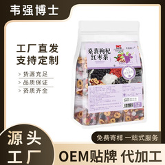 セット養生茶は夜更かししてお茶の袋を回復します。