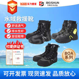 消防水域救援战斗靴冰面水上救援靴抢险救援靴轻便水面救援防护靴