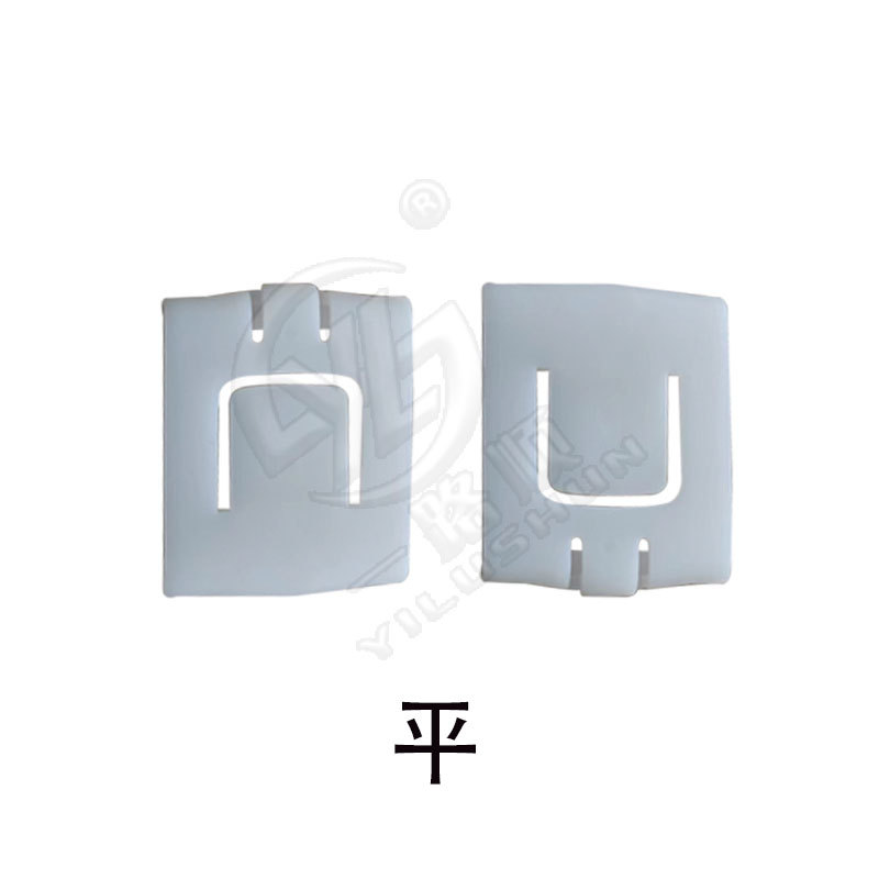 Adecuado para Volkswagen Poussin Santana Zhijun corredera de asiento riel guía clip hebilla R28