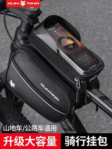 Cross-Border Bicycle Tube Bag, Mountain Bike Front Bag, Waterproof Large-Capacity Touch Screen Mobile Phone Bag, Cycling Equipment