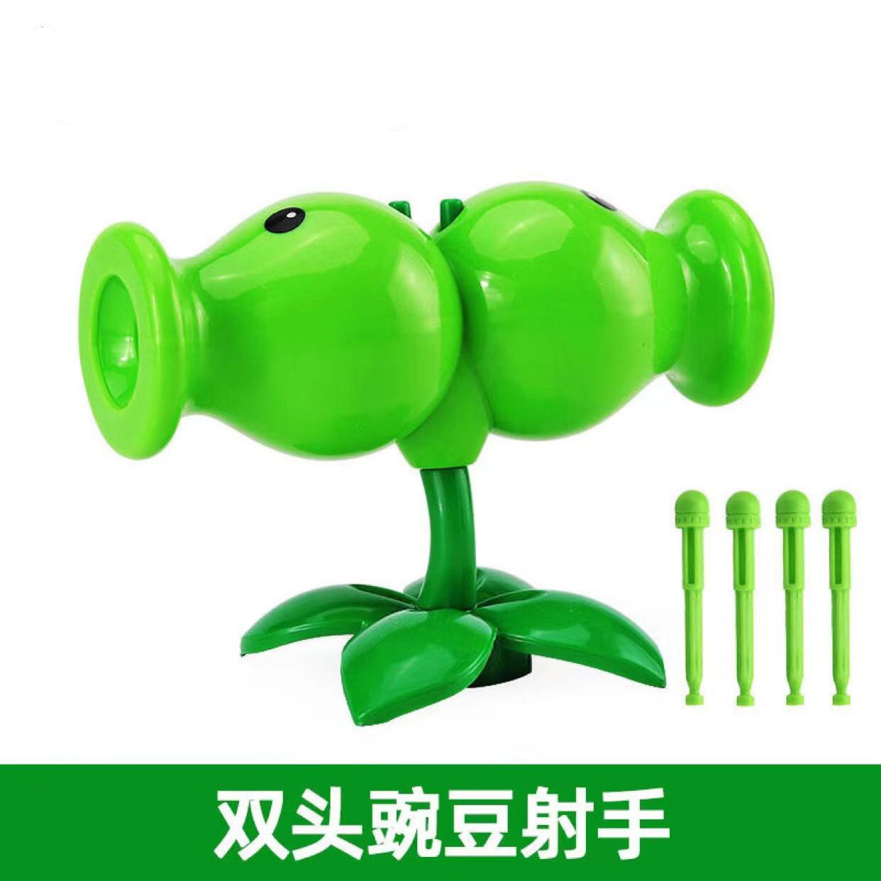 Plants vs. Zombies mecánicos genuinos a granel Gatling Pea Shooter catapulta vinilo juguete malvado dragón pequeño fantasma
