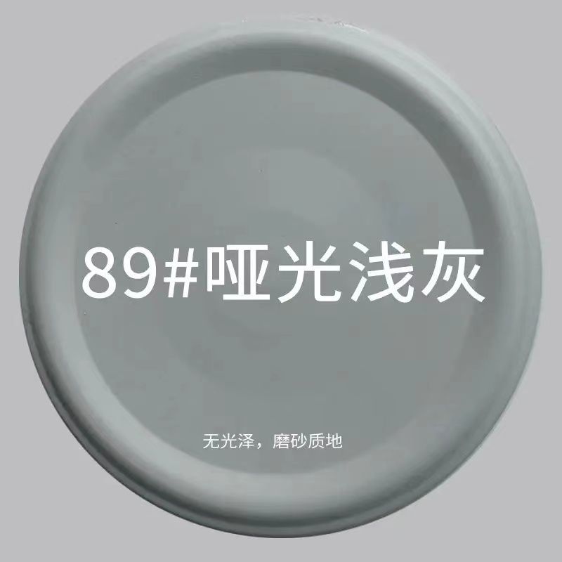 매트라이트그레이-450ml