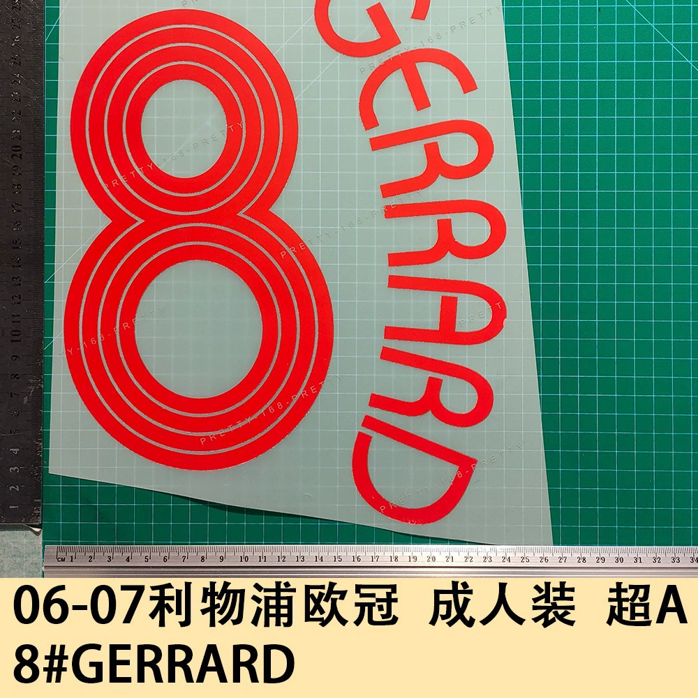 06-07 Ливерпуль Лига чемпионов костюм для взрослых A 8 # GERRARD номер трикотажного алфавита номер теплопередачи