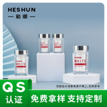 60ml30g林蛙油精华软胶囊睡眠片叶黄素瓶补充剂亚克力方形分装瓶