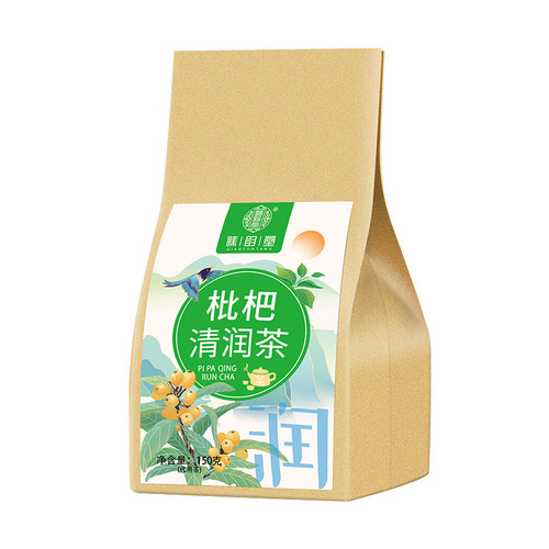 Qiaoyuntang Loquat Qingmoist Tea 150g/tea bag scented tea licorice tangerine peel mint loquat leaf fat sea tea