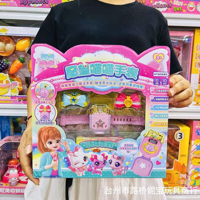 愿望喵喵玩具套装周边公仔猫屋女孩儿童玩具卡牌手办生日礼物童趣|undefined