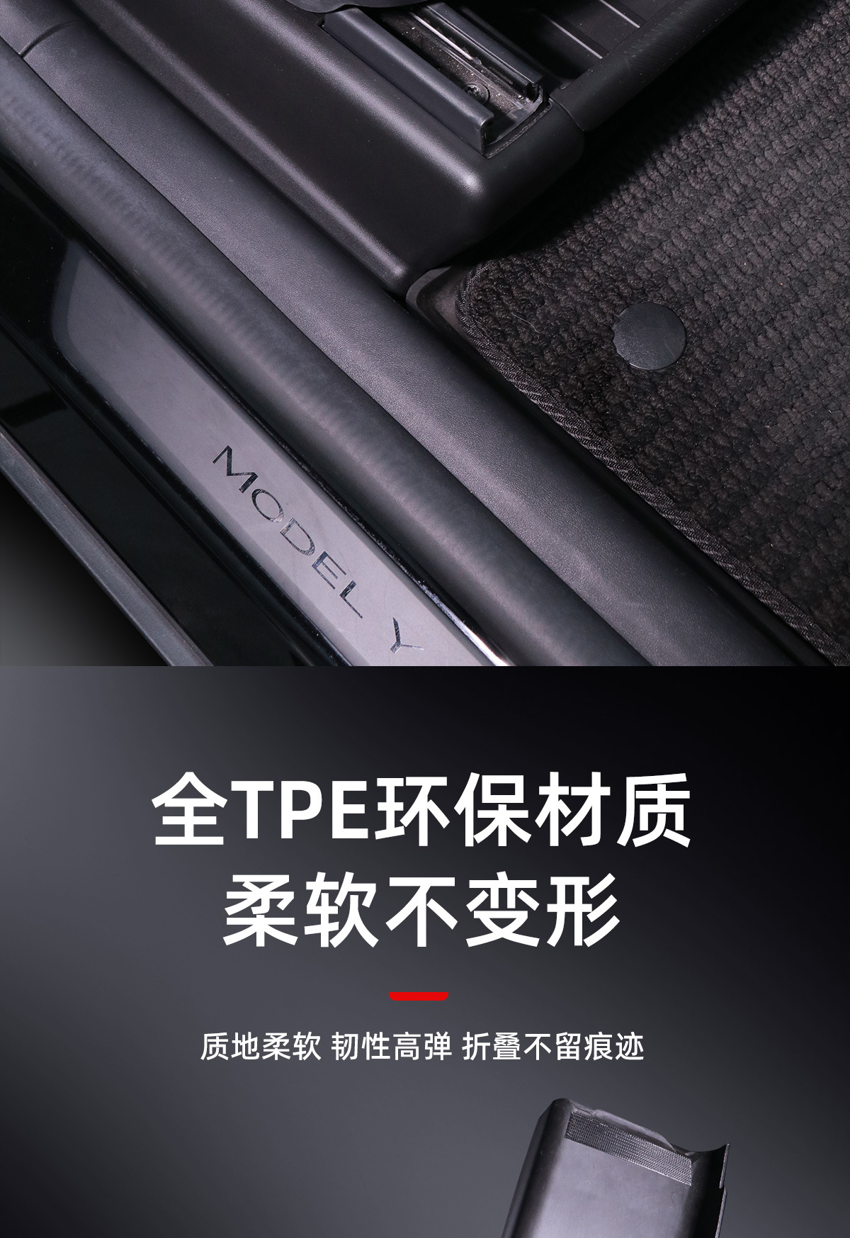 Suitable for Tesla's New Model Yl Seat Lower Rail Corner Protectors and Rear Seat Protectors, Complete Set of Felt Protection