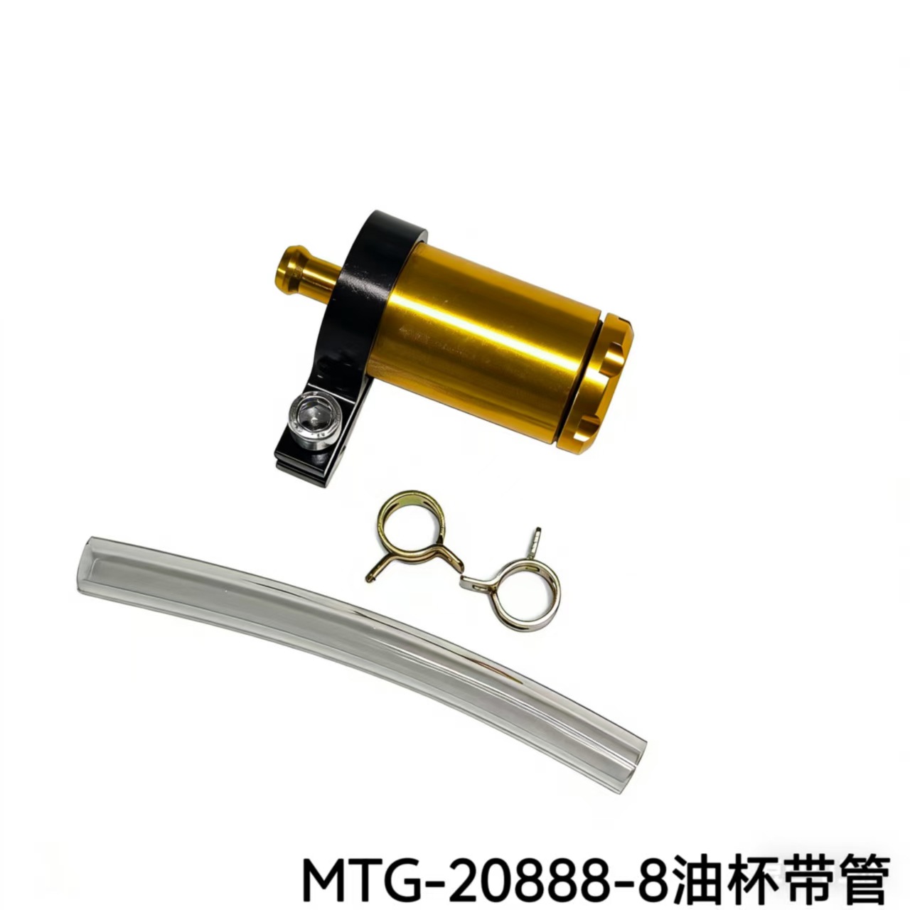Motorcycle Scooter Off-Road Vehicle Gasoline Filter Aluminum Alloy Oil Cup Upper Pump Oil Pot Universal Hydraulic Brake Cup