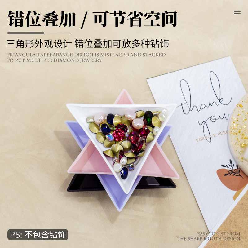 ネイルアート用品収納トレイ ネイリスト用 ダイヤモンド装飾 三角トレイ カラフルプラスチック製 三角形 ネイルツール収納|undefined