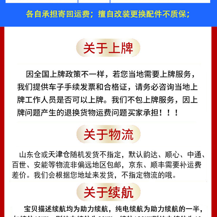 飞鸽小幻影详情_16