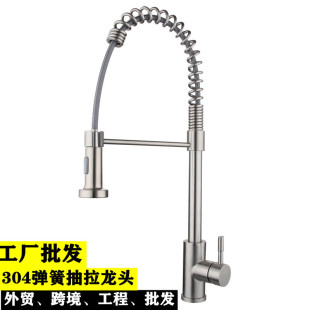 �N������ʽ���P䓏���ˮ���^ϴ�˱Pˮ�����^ϴ����304���P�