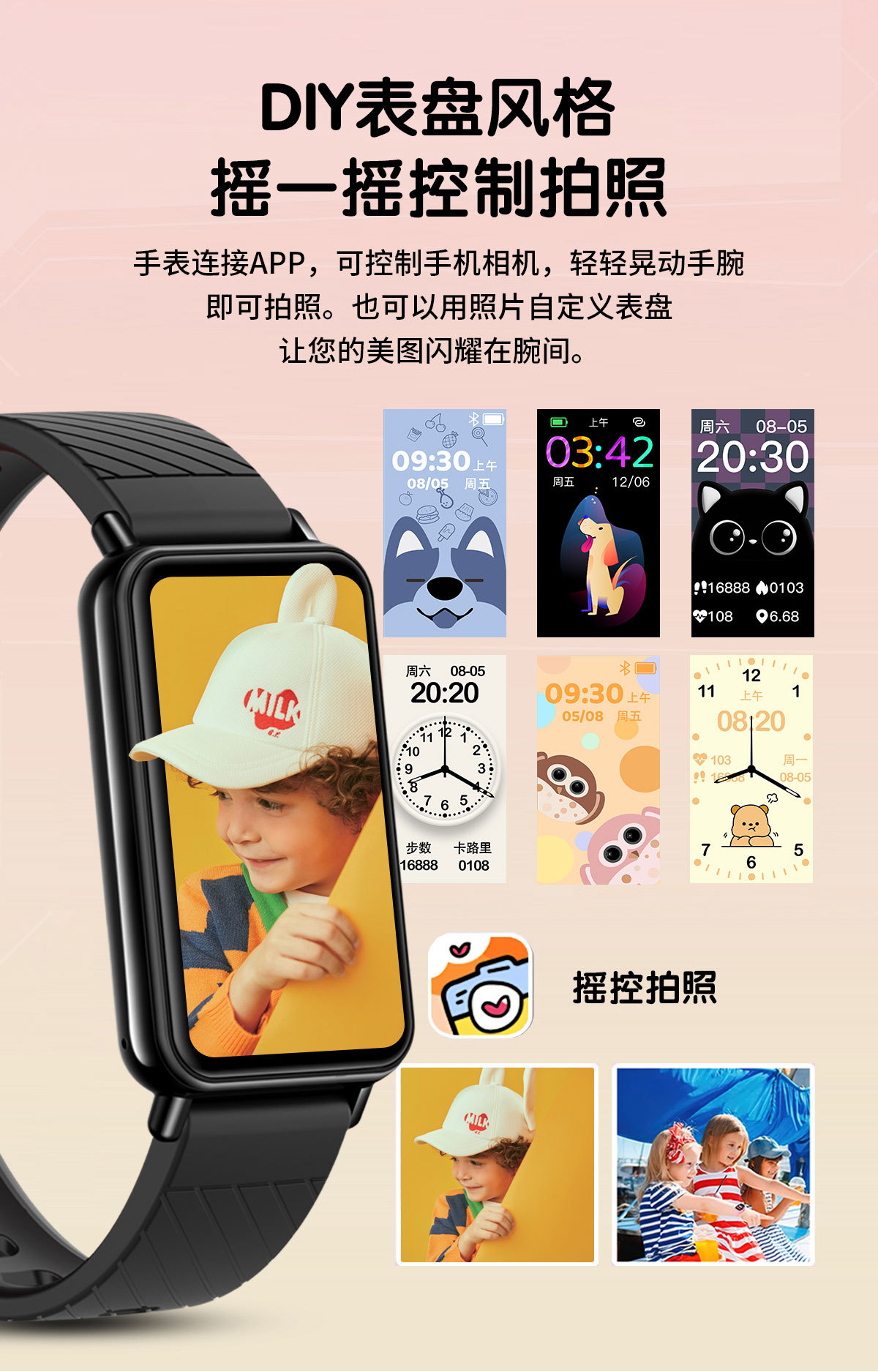 G02 Smart Bracelet S90 Upgraded model Heart rate and blood Pressure alarm message reminder Waterproof children's sports bracelet manufacturer undefined