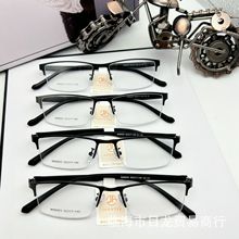 纯钛男士商务钢皮架全框半框TR腿近视眼镜拉丝眼镜框厂家批发