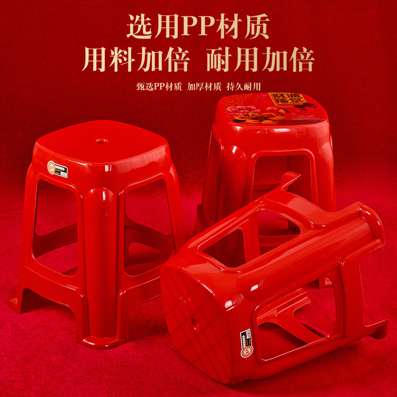 Plastic stool household extra thick adult dining chair red chair square stool round stool bench plastic thick wholesale high stool