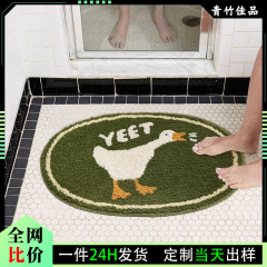 漫画吸収性フロアマット家庭用トイレドアバスルーム模造カシミヤカーペットバスルームノンスリップ吸収性フットマット