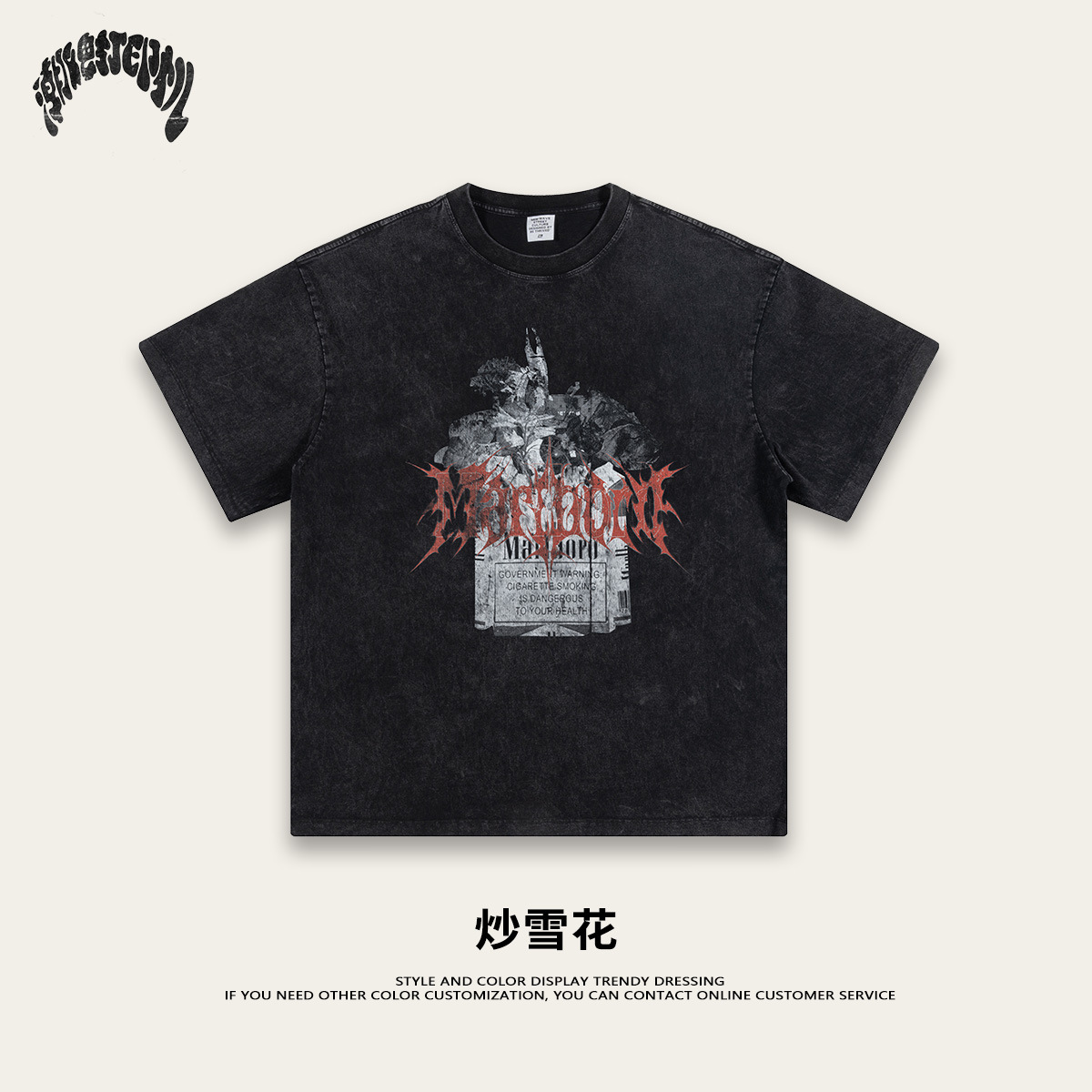 Impresora de marcas| 2025 verano americano marca de moda retro inyección directa Marlboro concha de humo de algodón pesado camiseta para hombres y mujeres