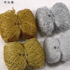 手作り DIY ウール編みかぎ針編み暴力クマファンタジー中空糸クリスタルシルクピュアシルク人形特殊糸ゴールデン