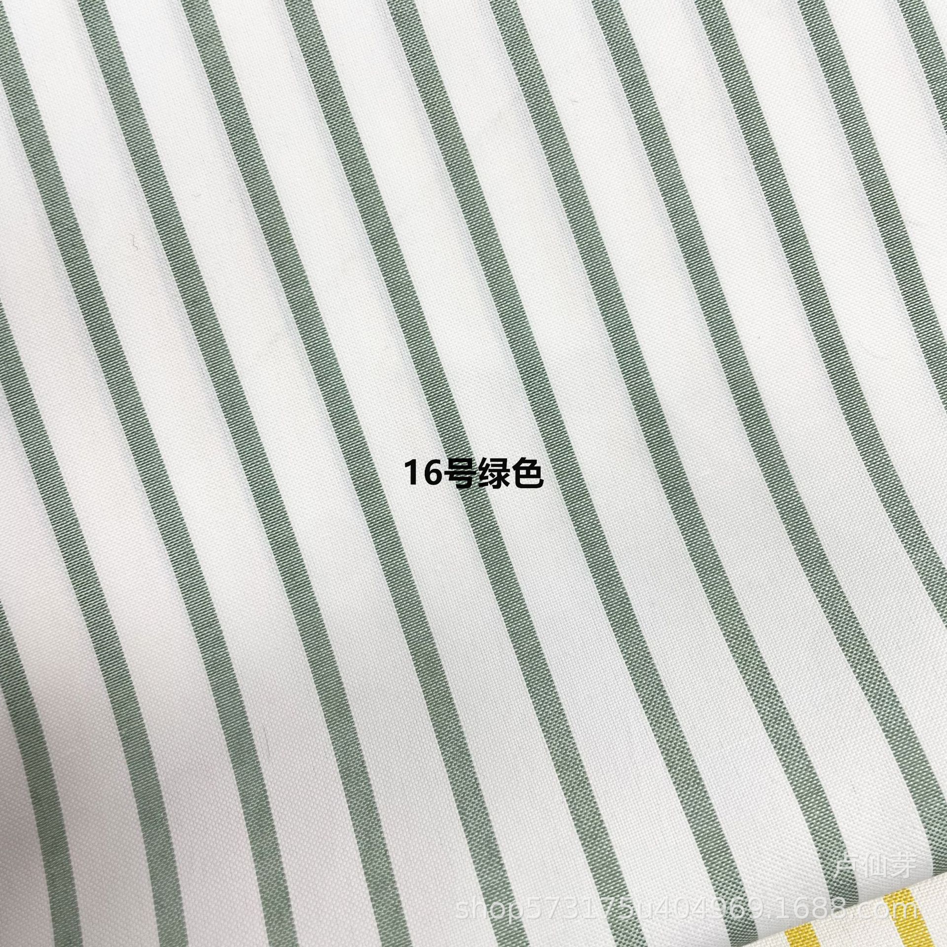 16호 그린