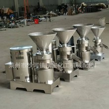 ����ʳƷ�÷��wʽ�z�wĥ֥���u���ѻ����u�z�w��ĥ�Cĥ�{�C���P�