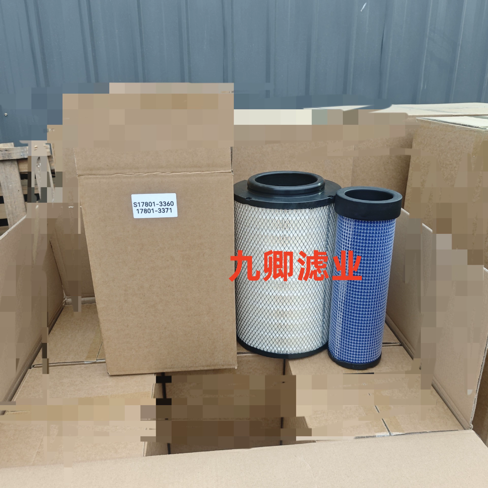 S17801-3360VS17801-3371_Производство специального оборудования для инженерной техники экскаваторов пилотный воздушный фильтр