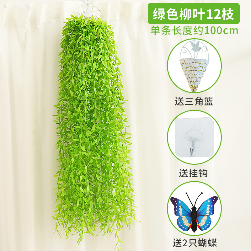 Artificial verde planta colgante sauce artificial ratán decoración de la sala de estar decoración de la boda de plástico planta de la vid al por mayor