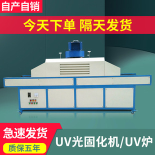 ���⾀UV��̻���əC UV�z���ù̻��t����Դ늳�uvled�̻��C�O��