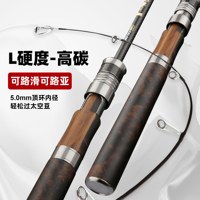 Caña deslizante de carretera de carbono Zhenyi especial para caña deslizante flotante de carretera de madera maciza agarre de anillo de guía grande equipo de pesca de caña deslizante de carretera ultraligera