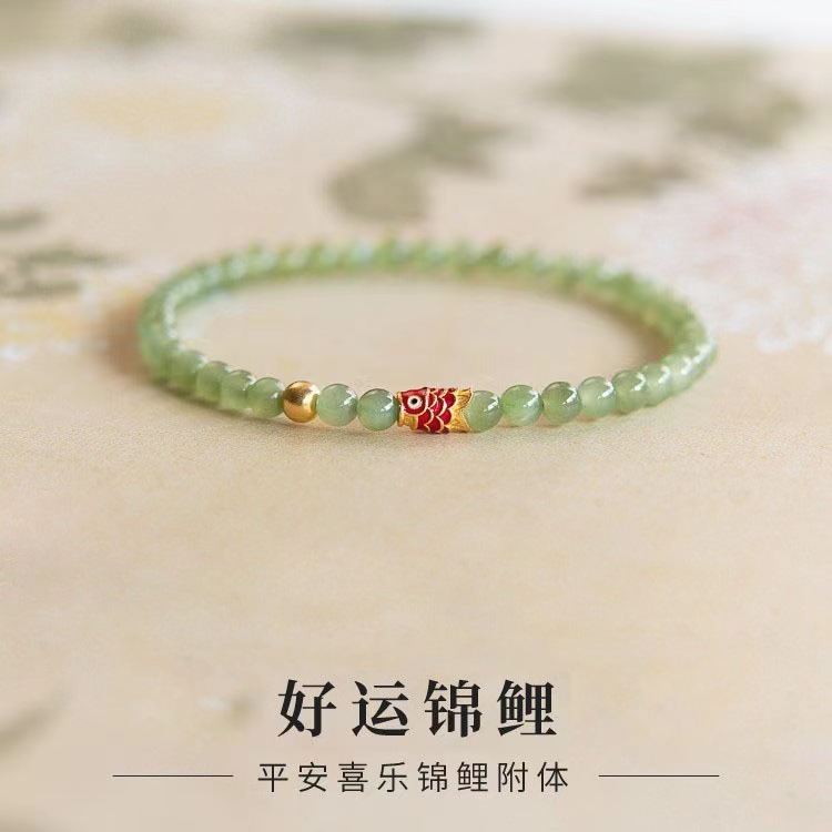 Imitation Hutian Yuqing Sailor String Women's New Chinese Koi Small Rice Beads Transfer Beads Natural Green Yushi Bracelet Jewelry